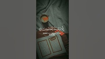 تلاوة عبد الباسط عبد الصمد ♡/#تلاوة_هادئة #تلاوة_خاشعة #تلاوة #عبدالباسط_عبدالصمد #القرآن_الكريم