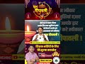 शुभ दीपावली |School Lecturer Vacancy |RPSC