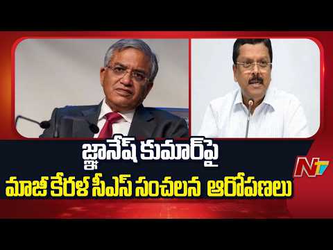 CEC Gyanesh Kumar Offered Me BJP MP Ticket : Former Kerala CS Jiji Thomson | NTV Telugu