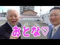 日本全ツ党、党首の内田でございます