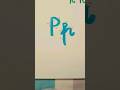 P calligraphy handwriting and tricks ⭐