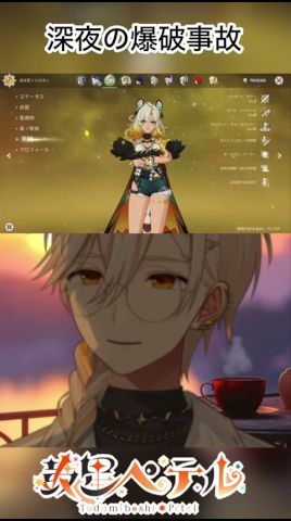 何も考えずに連打した末路🥺【原神】#原神  #genshinimpact #Shorts #ゲーム実況 #vtuber #fyp