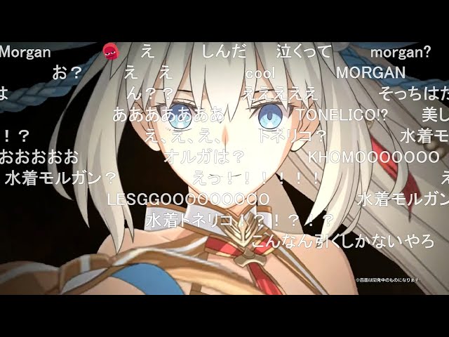 水着モルガン 再臨 Amazon co jp C100 FGO Fate Grand Order FGO 水着
