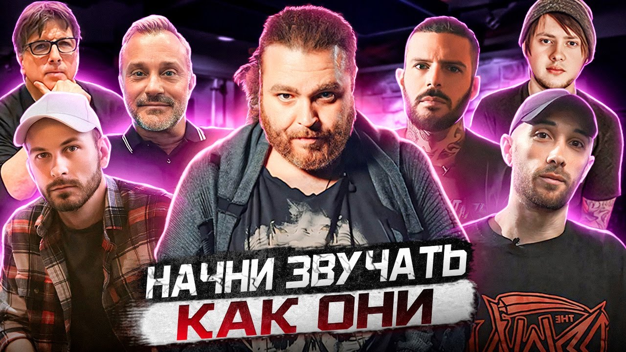 1000+ Пресетов от John Browne / Josh Middleton и др. | STL ToneHub