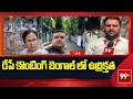 రేపే కౌంటింగ్ బెంగాల్ లో ఉద్రిక్తత  | Bengal Election Counting updates | 99tv