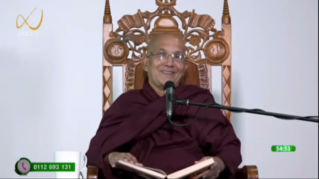 මේ මොහොතේම දුක නැති කරන ආකාරය - Meemure Dhammawansha Thero, මීමුරේ ධම්මවංස හිමි