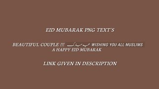 Eid Mubarak Pngs | Ramzan al Mubarak Pngs | How to Make Pngs using Pixellab on Android Mobile screenshot 1