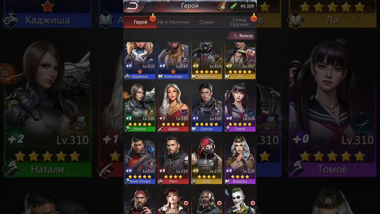 Puzzles & Survival - основная компания