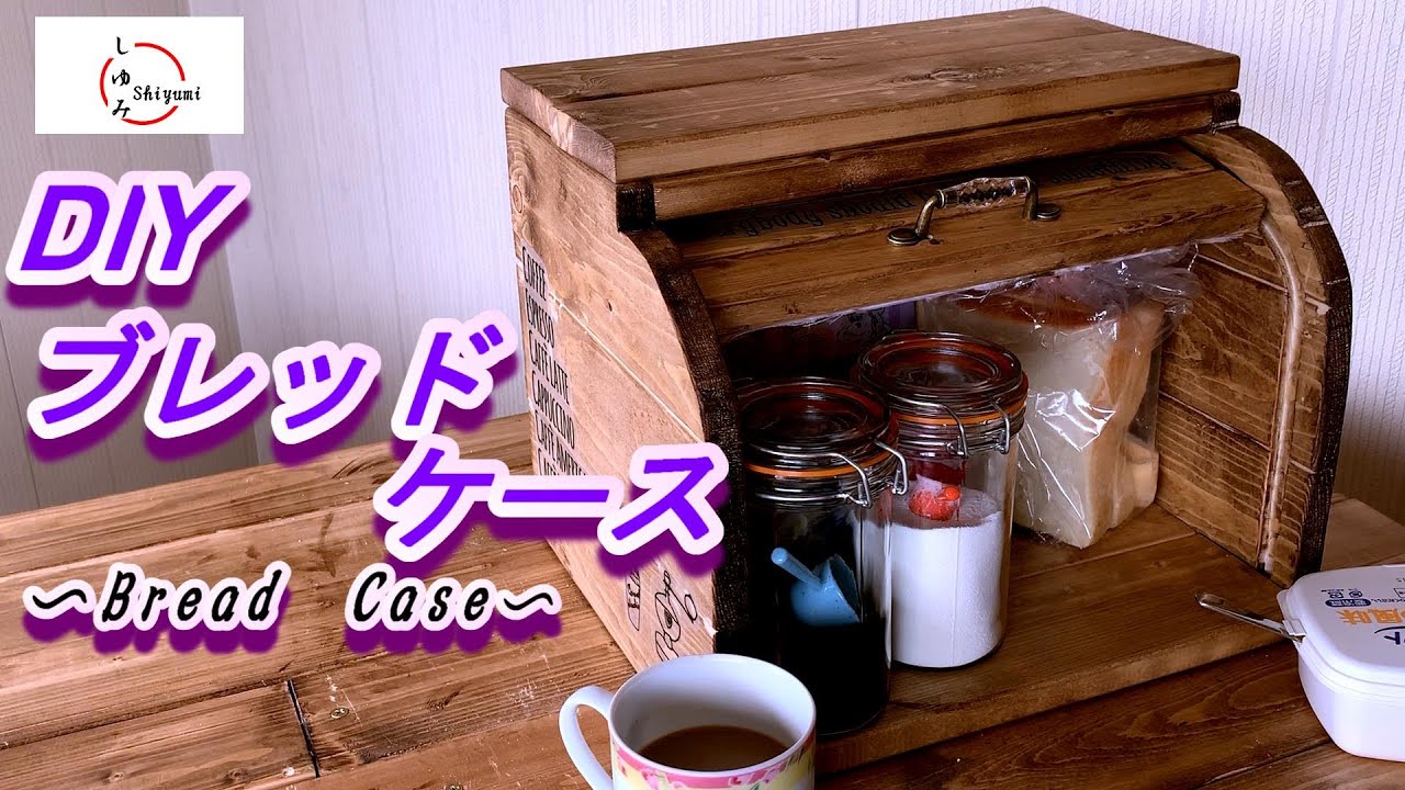 Diy パンケースを作ってみた Youtube