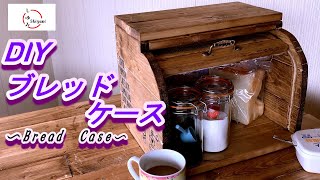 【DIY】パンケースを作ってみた。