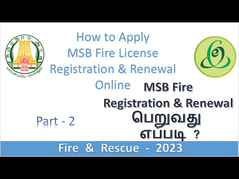 MSB Fire License Registration and Renewal Part 2 - YouTube