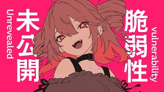 未公開脆弱性 / 重音テトSV ー Unrevealed vulnerability / Kasane Teto