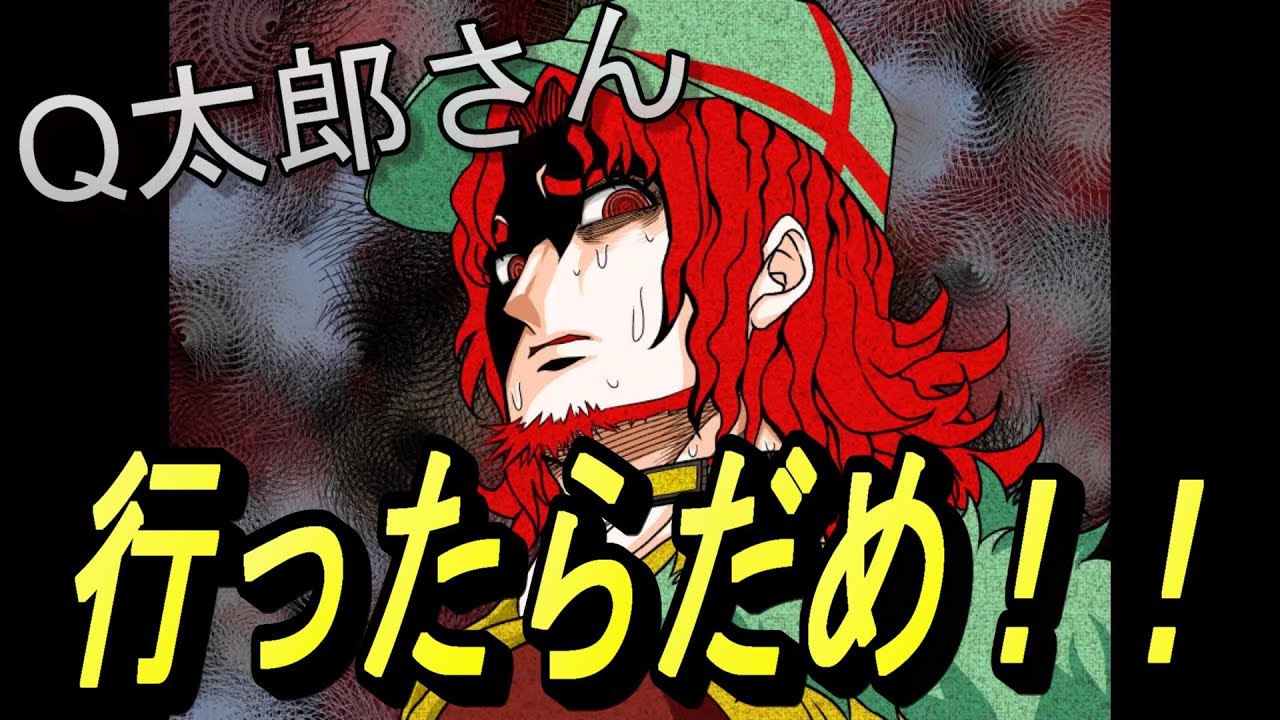 キミガシネ ギン Q太郎 マイの裏切りとQ太郎の生死。ダミーズの真の目的とは？【キミガシネ