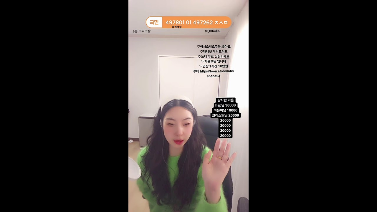 라라감성님의 라이브 방송#########오전음방#########7080############