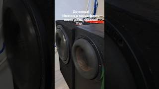 DL AUDIO PHOENIX BLACK BASS 8 ДОМА! ФЛЕКС САБВУФЕРА! ДОМАШНИЙ АВТОЗВУК!