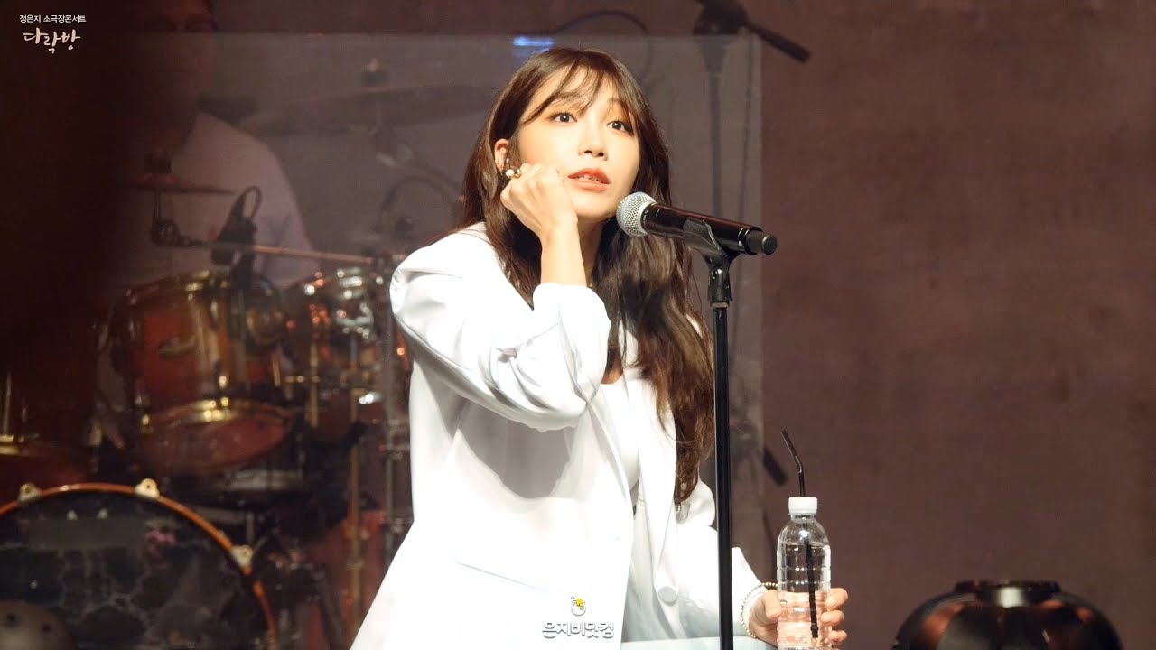 170604 정은지 소극장콘서트 『다락방』 달이빛나는밤에 질문Time 직캠