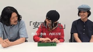 ふくろうず『泣きのもう一回！ふくろうずの相談天国！！アゲイン Vol.1』
