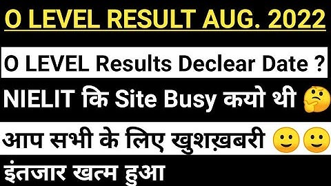 #olevel O LEVEL RESULT AUGUST 2022 ll  सभी के लिए खुशख़बरी  ll जल्द आयगा रिजलट  #ahamadtechnology