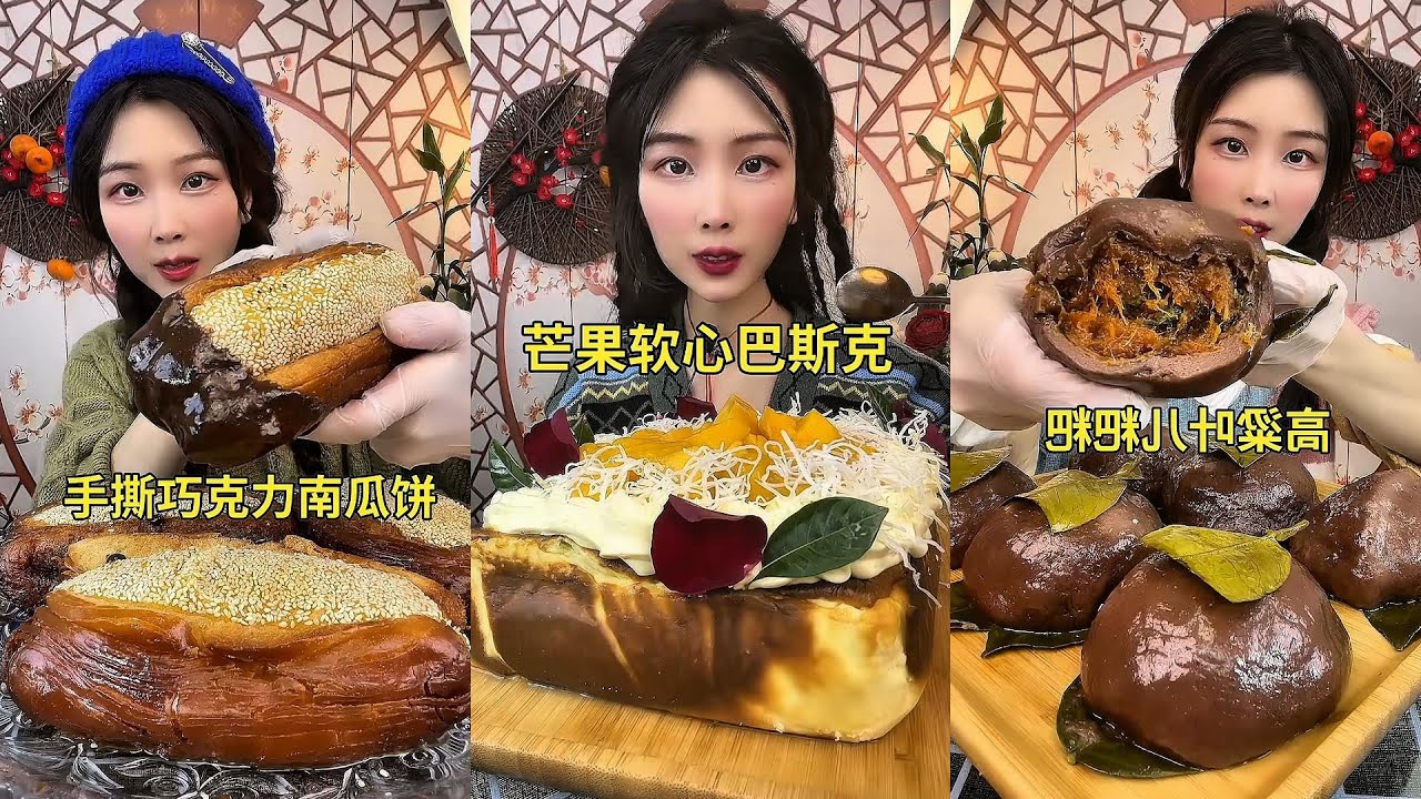 【ASMR】【MUKBANG】DELICIOUS DINING PROGRAM | HOMEMADE CHINESE FOOD | 食べる | 吃播 #咀嚼音