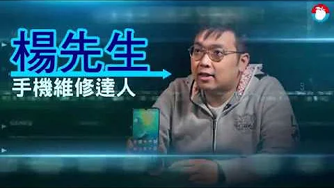 实测!　拆机华为Mate 20 X　解析爆红原因 | 台湾苹果日报 - 天天要闻