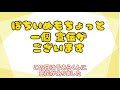 ぷりだむ文字起こし 何か宣伝したいぽちいぬくん#ぷりだむ文字起こし