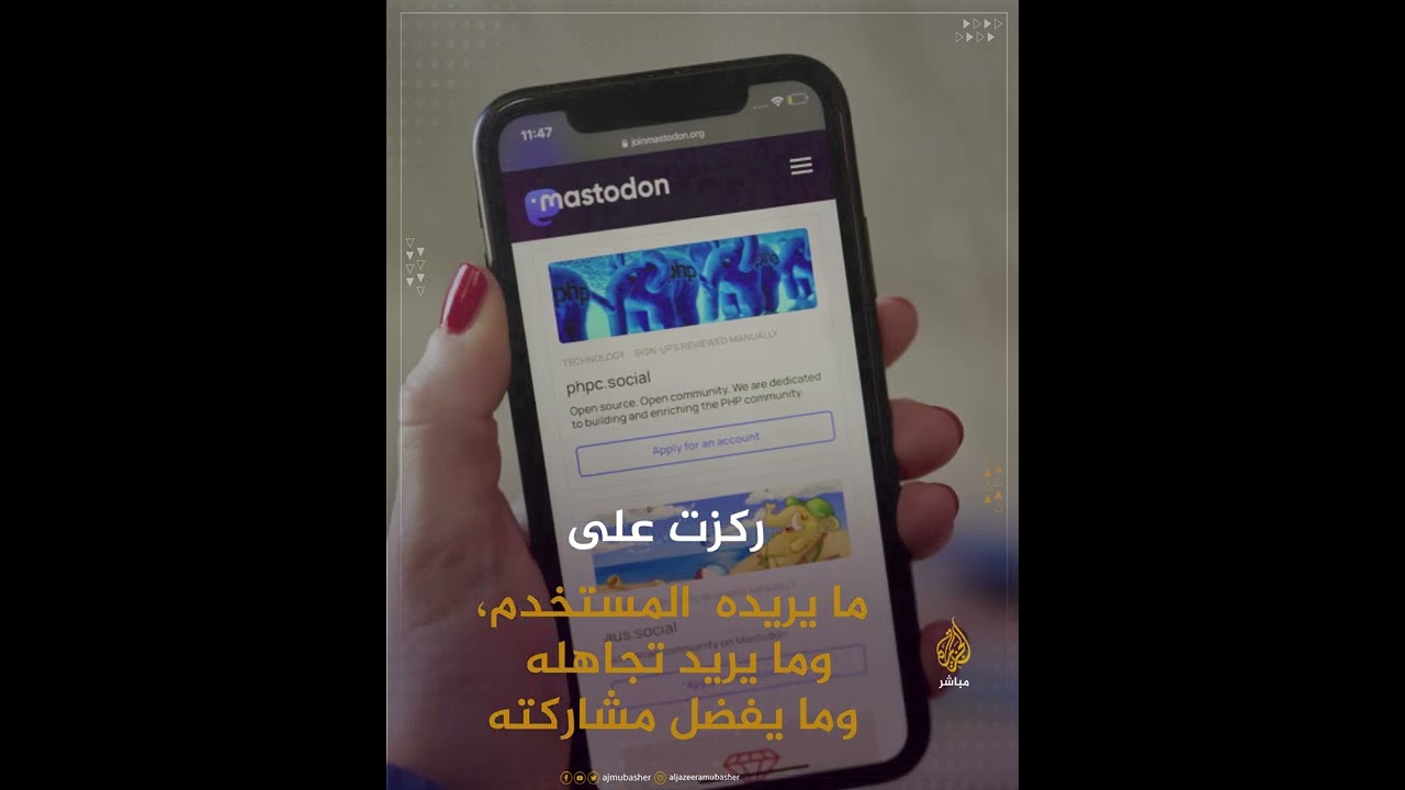 رحلة هجرة جديدة بعيدًا عن تويتر.. تعرف على التطبيق الجديد