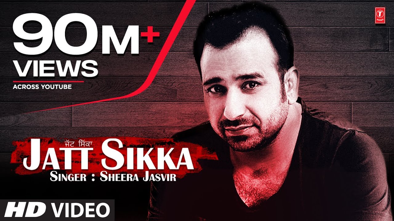 Sheera Jasvir Jatt Sikka Full Song  Chhad Dila  Latest Punjabi Song