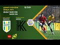 ⚽Футбол. Полісся U-16 (Житомир) - Колос U-16 (Ковалівка). ДЮФЛ України