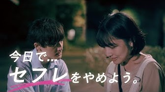 友達以上恋人未満 Youtube