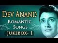 Best of Dev Anand Songs (HD) - Jukebox 1 - Top 10 Romantic Dev Anand Hits