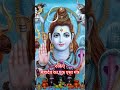 🔱शिव-शक्ति का महाशक्तिशाली मंत्र:💪 जो कभी हारने नहीं देगा✨#shiv #mahadev #shorts #bhakti #bhajan