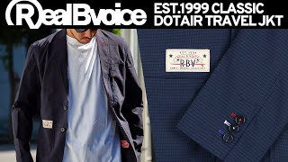 【RealBvoice】EST.1999 CLASSIC DOTAIR TRAVEL JKT