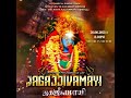 maya sakthi urumee melam  JAGAJJIVAMAYI Mp3 Song