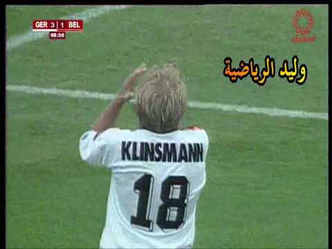 الحارس ميشيل برودوم يتألق في التصدي لتسديدة كلينسمان  كأس العالم 94 م تعليق عربي