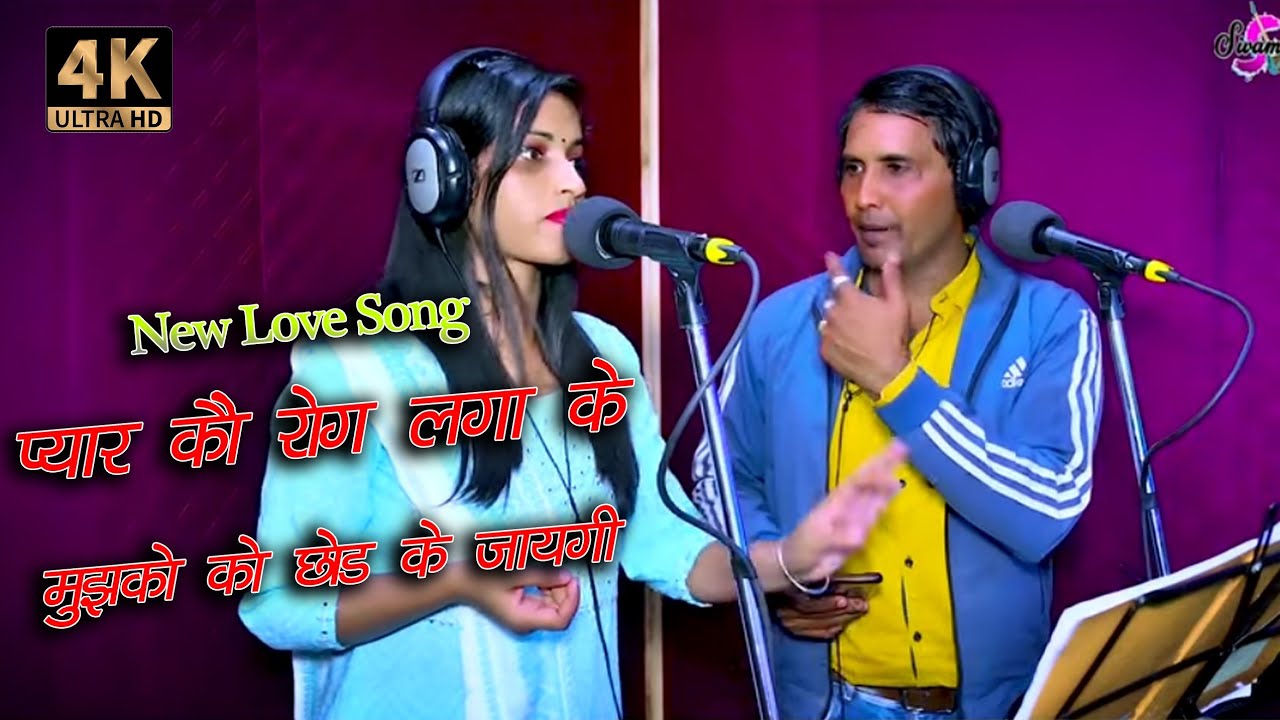 New Love Song Dinesh new-love-song-dinesh