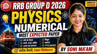 Physics Numericals | Most Expected Questions | By Soni Ma'am | One Shot screenshot 5