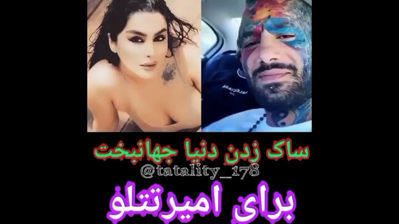 فیلم ساک زدن دنیا جهان بخت