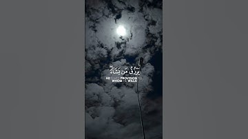 #القارئ #اسلام_صبحي #لايك #القزابري #حالات_واتس #فولو #راحة_نفسية