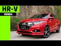 Honda HR-V 2021 | De las mejores...en el pasado | Motoren Mx