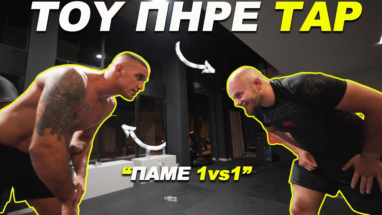 Τι γίνεται όταν τρώει TAP ο Χιουτάκος !? | EnsoVlog s2e15