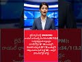 IPL 2026 ఉత్కంఠగా సాగుతున్న రాయల్స్ వార్