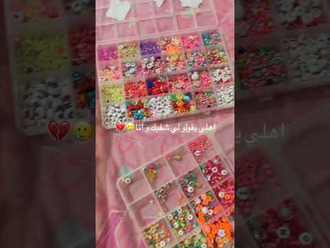 مافيني شيي دانه كول قمراتي الحلوين اشتركو 