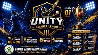 🔴 UNITY PREMIER LEAGUE SEASON 1 | Live from Galpanawa school ground| CSP LIVE 🔴 UNITY PREMIER LEAGUE SEASON 1 | Live from Galpanawa school ground| CSP LIVE