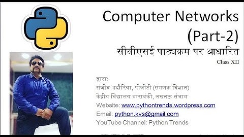 Class XII Computer Networks Part2 | CBSE | By Sanjeev Bhadauria