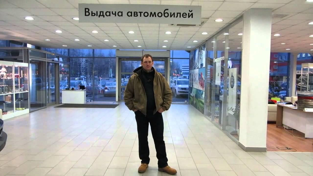 Покупка новой машины