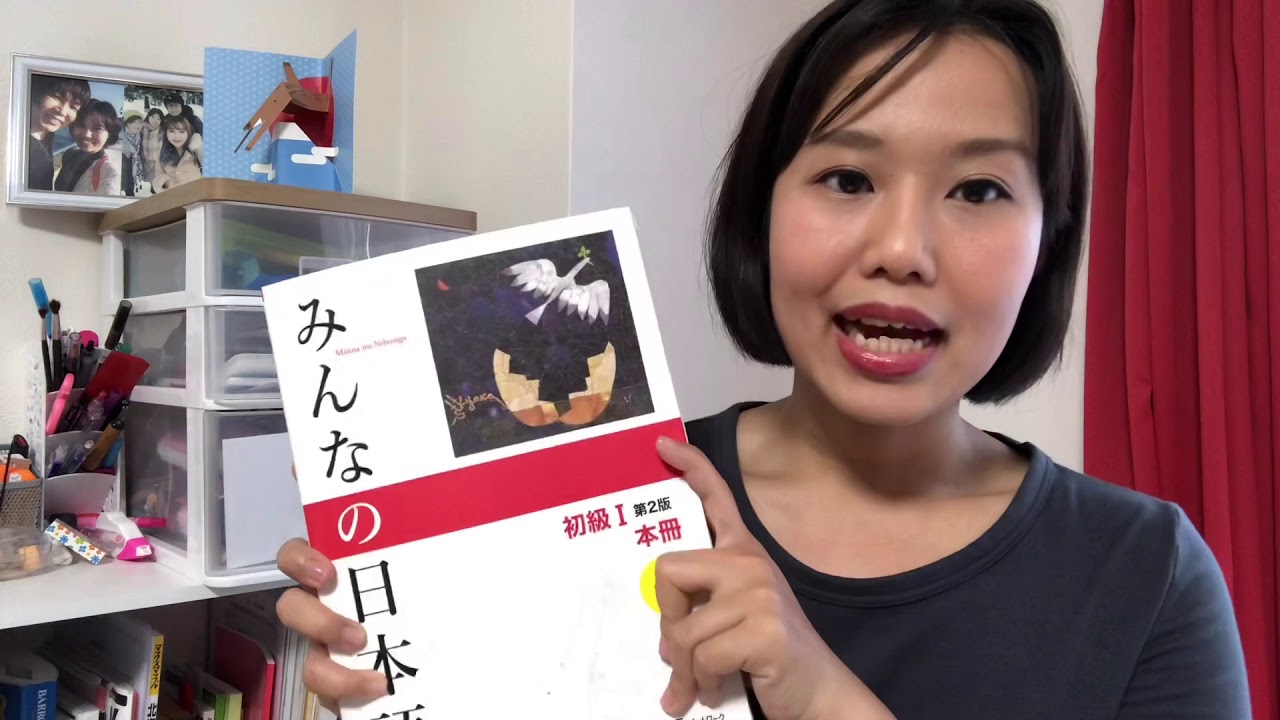 เทคนิคเรียนภาษาญี่ปุ่นเอง จากไม่เป็นเลย พร้อมสอนคำง่ายๆให้  | Natty rakuraku| 7 ก.ย. 62