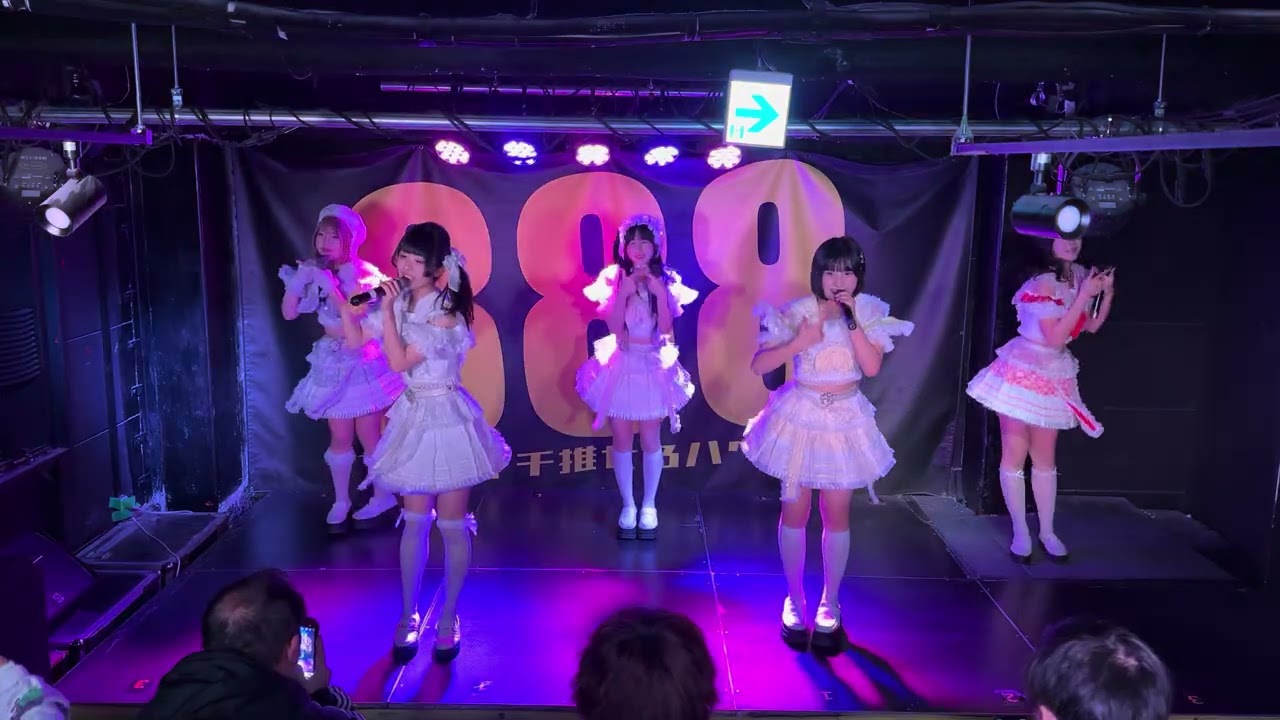 2026.2.3 TUE アオハル√me 平日公演1部 節分公演（来場者に節分豆プレゼント）