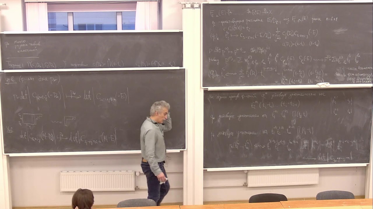 Characteristic Classes and Enumerative Geometry. Class 11. KAZARYAN M.