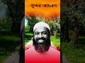 সুন্দর আচরণ#education #waz #islamicvideo #1million