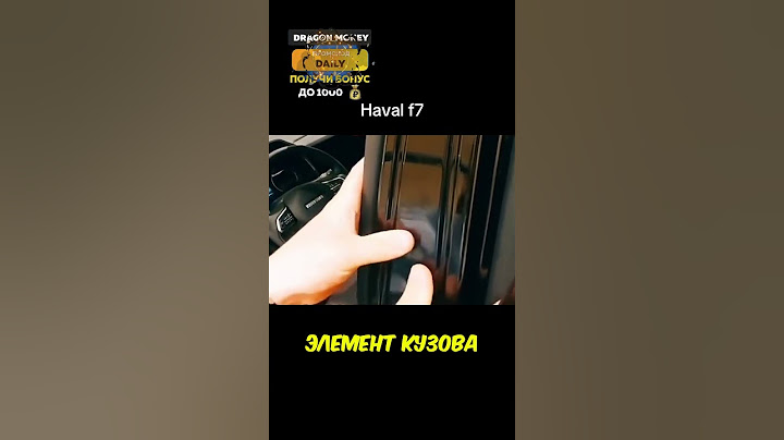 😳КАЧЕСТВО КИТАЙСКОГО HAVAL #shorts